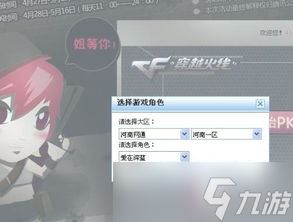 夏天玩CF必拿夏日零角色？这活动攻略宝典你不能错过
