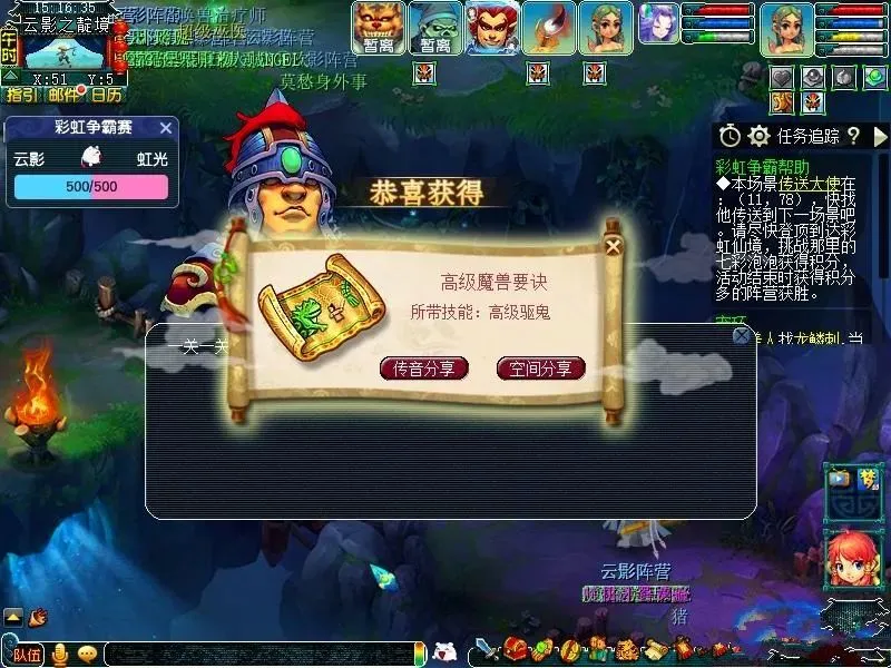 梦幻西游散点价格__梦幻西游拆开卖好还是一起卖好