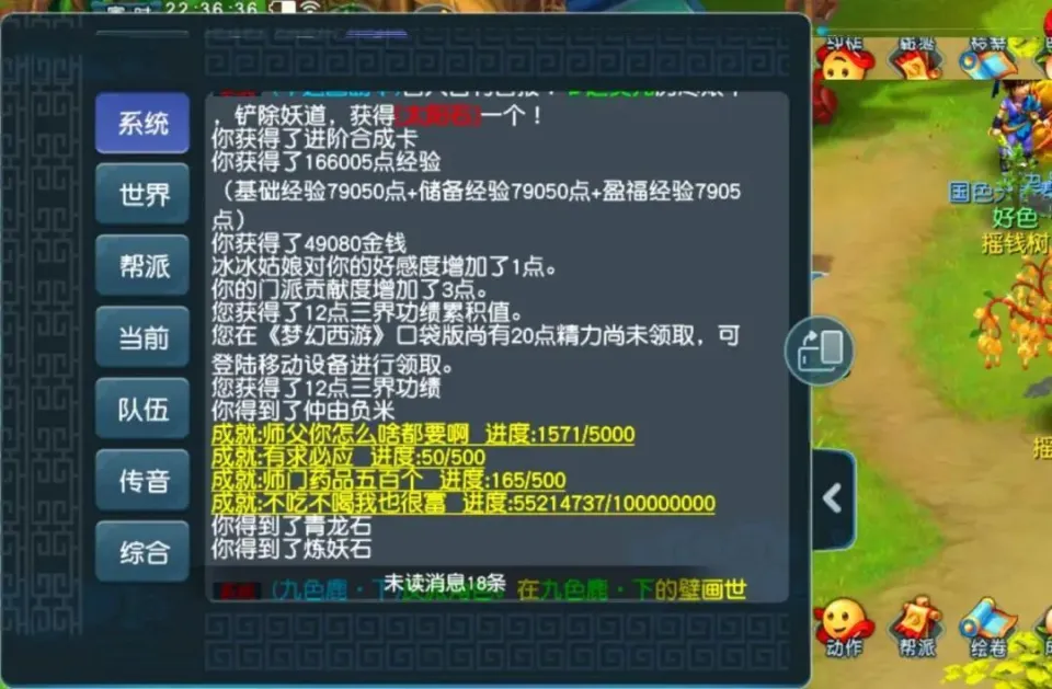 梦幻西游拆开卖好还是一起卖好__梦幻西游散点价格