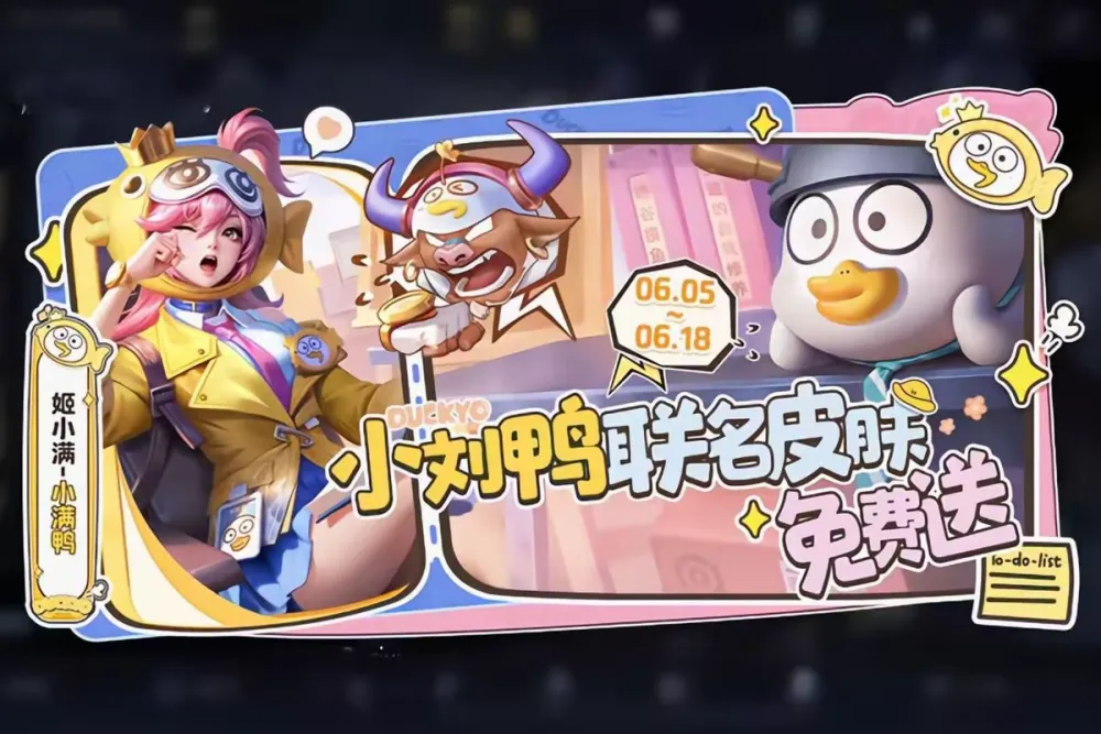 _回归礼包_回归皮肤礼包