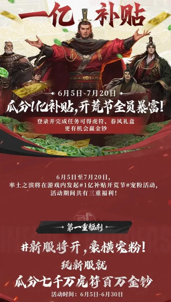 宝蓝Rita扎堆玩率土青春服，这游戏凭啥这么火？_宝蓝Rita扎堆玩率土青春服，这游戏凭啥这么火？_