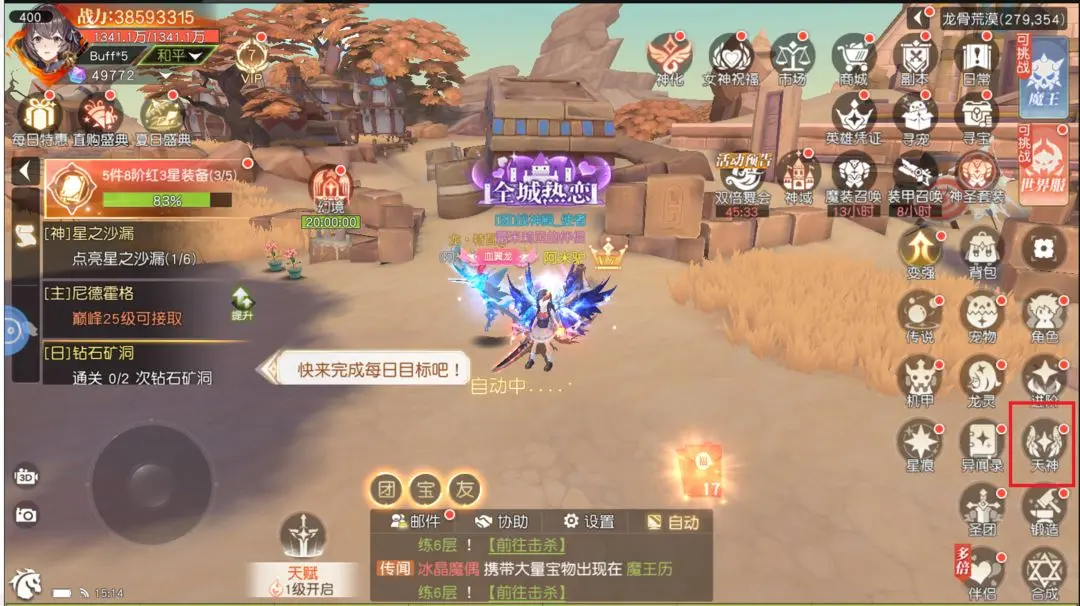 游戏角色装备系统全解析！这些玩法你都知道吗？