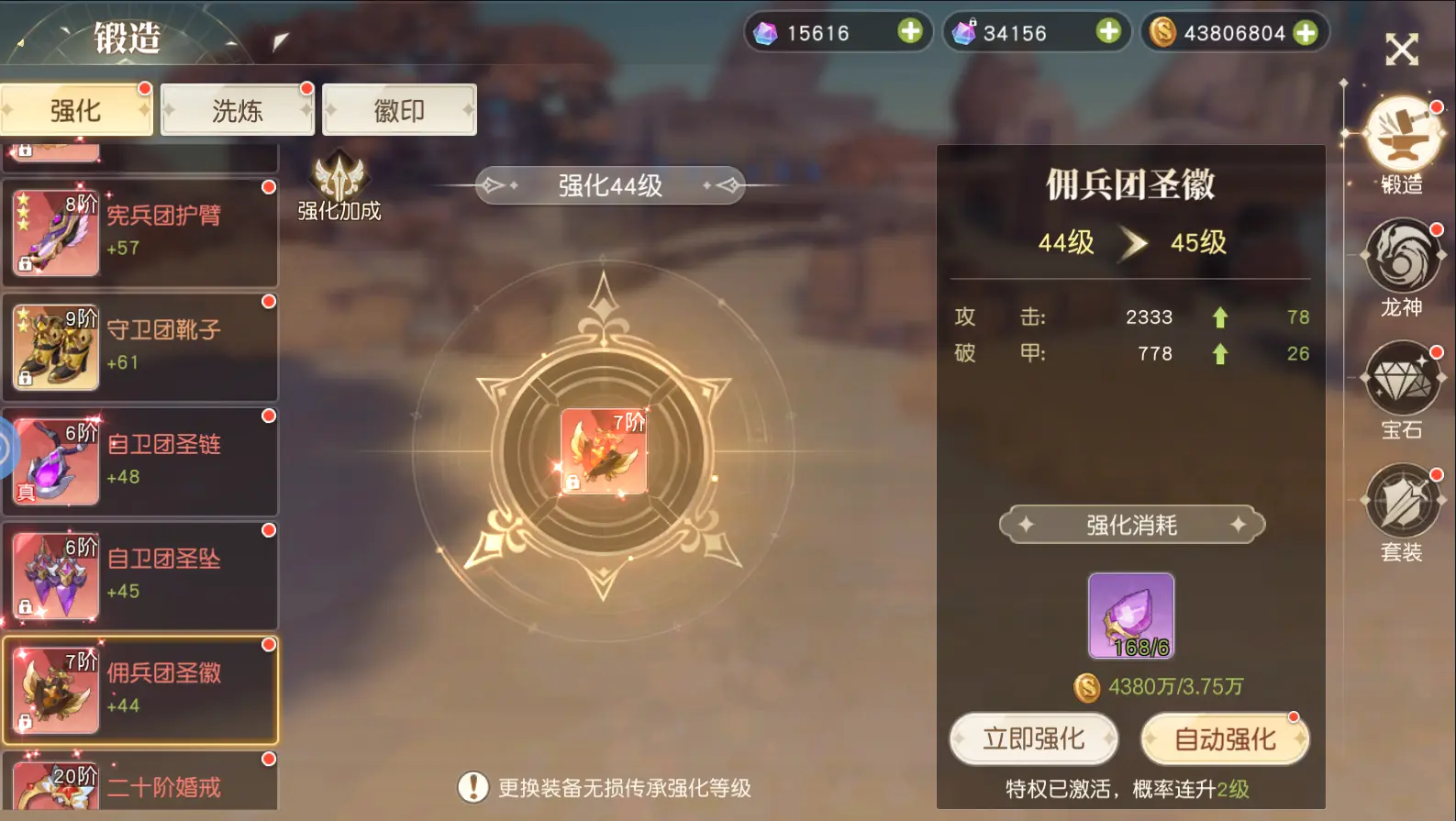 _部落冲突永恒之王_永恒部落新手攻略大全