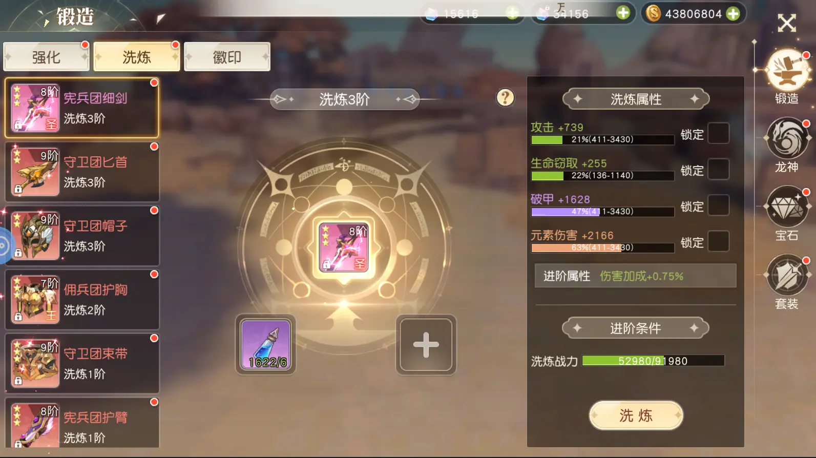 部落冲突永恒之王_永恒部落新手攻略大全_