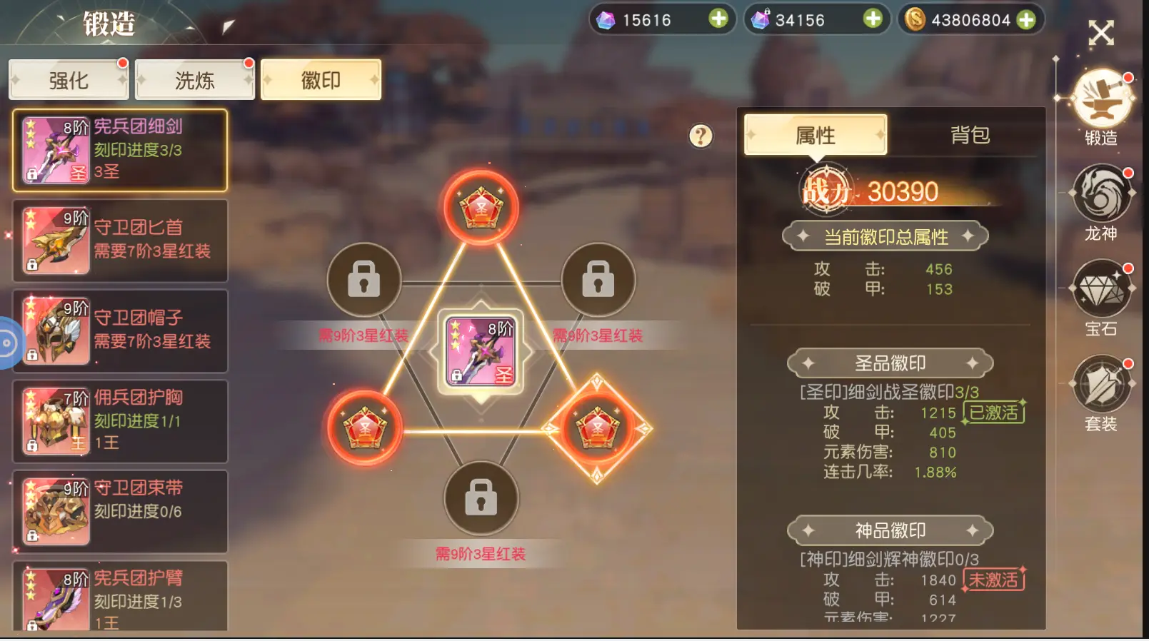 部落冲突永恒之王_永恒部落新手攻略大全_