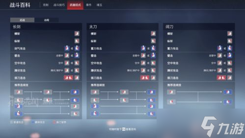 永劫无间玩家必看！活跃度比打boss掉装备还上头，怎么刷最快？