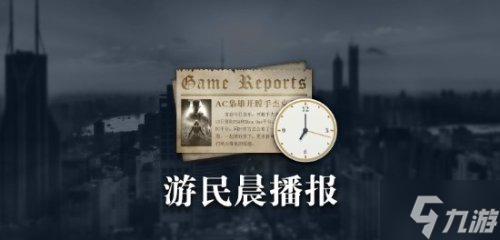 希腊战神推迟至2026年，背后原因究竟为何？