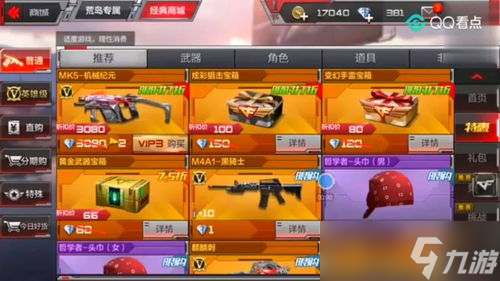 _抽奖器怎么做简单_抽奖专用