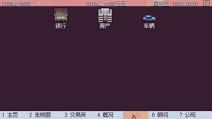 无内鬼，但来点内幕消息？好评如潮的炒股模拟器！__无内鬼，但来点内幕消息？好评如潮的炒股模拟器！
