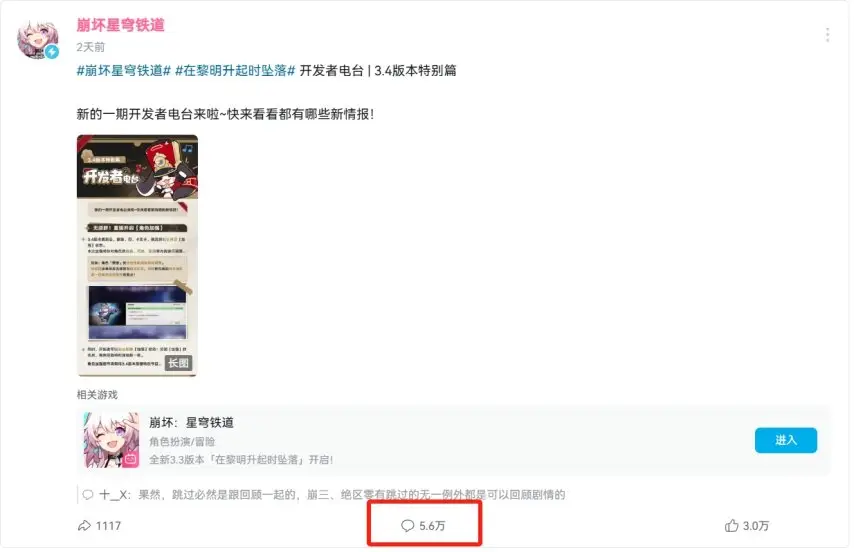 添加一个跳过键，却让玩家争吵5万条评论？_添加一个跳过键，却让玩家争吵5万条评论？_
