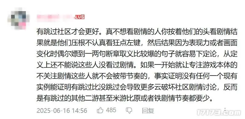 添加一个跳过键，却让玩家争吵5万条评论？_添加一个跳过键，却让玩家争吵5万条评论？_