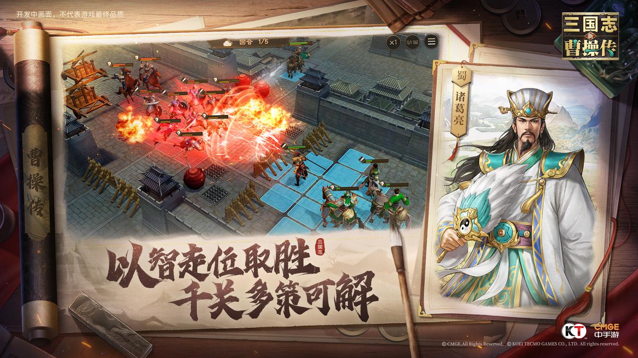 胡莱三国天下擂台武将__pk英雄擂台赛