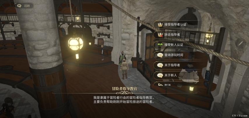 _最终幻想传说时空水晶_水晶幻想游戏攻略