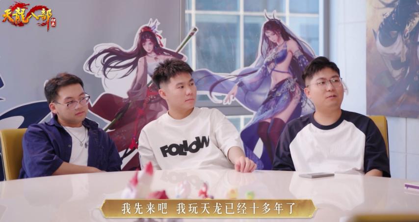 _改疯了！《天龙八部·归来》策划挨喷，玩家多年不爽真改了？_改疯了！《天龙八部·归来》策划挨喷，玩家多年不爽真改了？