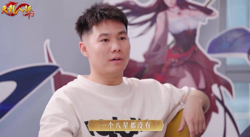 改疯了！《天龙八部·归来》策划挨喷，玩家多年不爽真改了？__改疯了！《天龙八部·归来》策划挨喷，玩家多年不爽真改了？