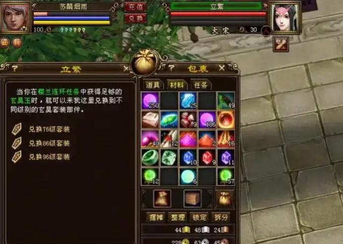 _改疯了！《天龙八部·归来》策划挨喷，玩家多年不爽真改了？_改疯了！《天龙八部·归来》策划挨喷，玩家多年不爽真改了？