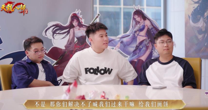 改疯了！《天龙八部·归来》策划挨喷，玩家多年不爽真改了？__改疯了！《天龙八部·归来》策划挨喷，玩家多年不爽真改了？