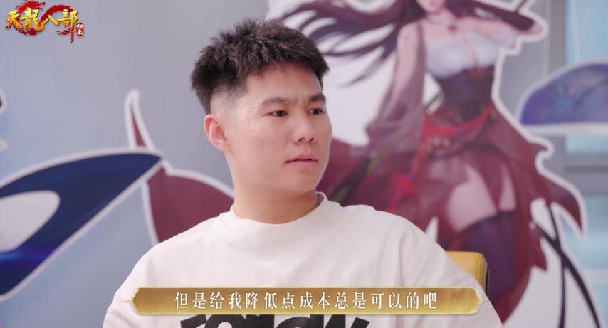 改疯了！《天龙八部·归来》策划挨喷，玩家多年不爽真改了？__改疯了！《天龙八部·归来》策划挨喷，玩家多年不爽真改了？