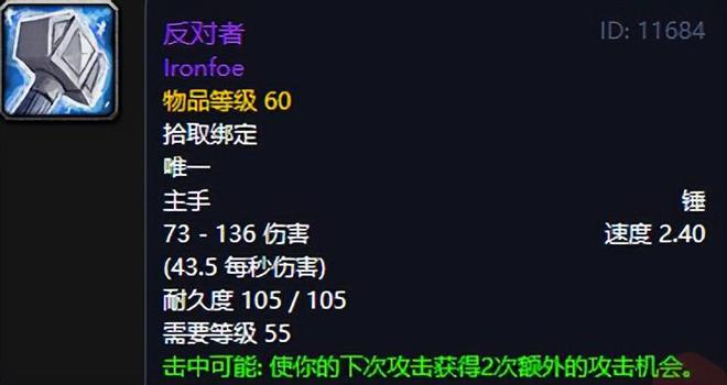 魔兽世界紫色武器__魔兽世界9.0紫色武器任务