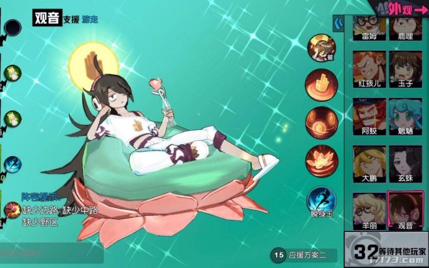 腾讯会不会收购网易_腾讯什么时候收购网易_
