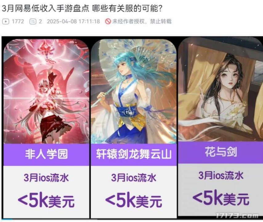 腾讯会不会收购网易_腾讯什么时候收购网易_