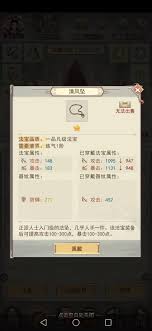 凡人传说低防玩家如何应对高难度尸煞挑战？攻略来了