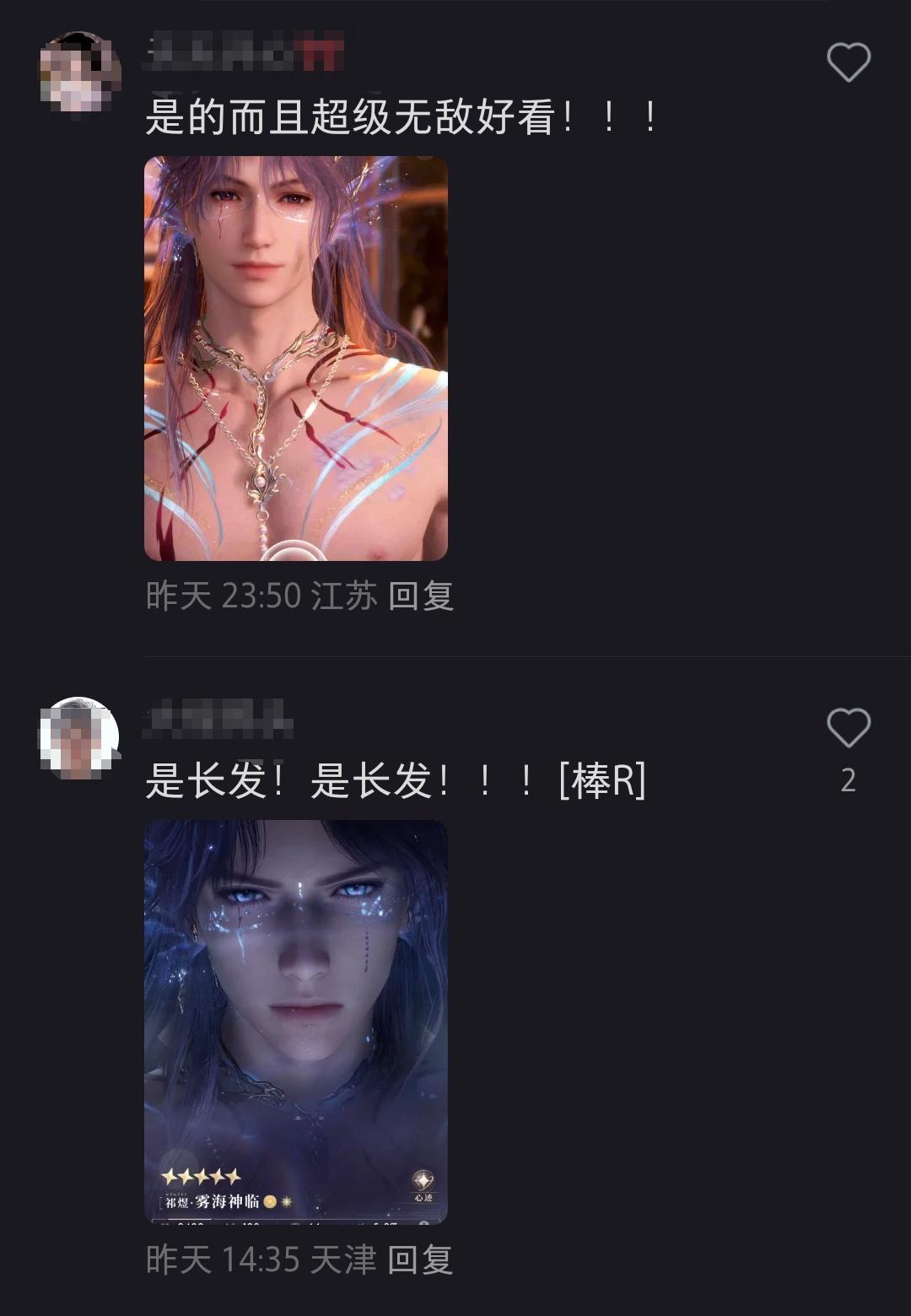 _仅单男主卡池更新，叠纸深空又冲畅销总榜第一_仅单男主卡池更新，叠纸深空又冲畅销总榜第一