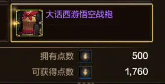 _宠物装备多少钱_宠物装备能交易吗