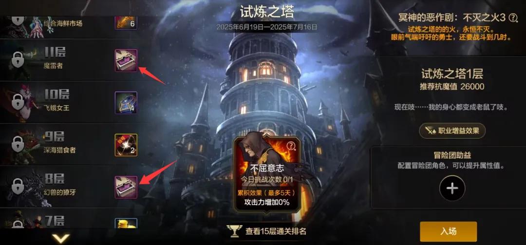 宠物装备多少钱_宠物装备能交易吗_
