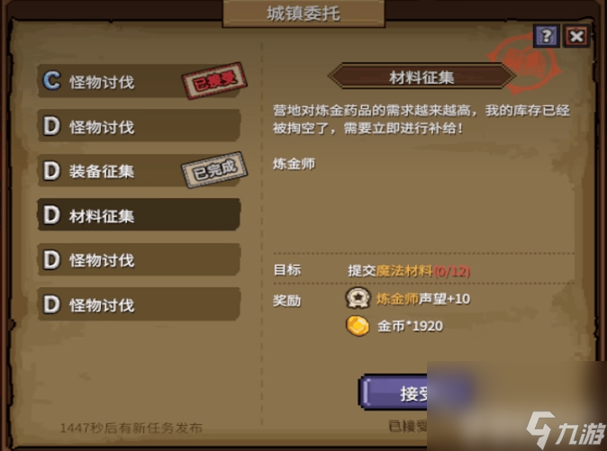 _工厂方法模式使用_htcg16刷机模式方法