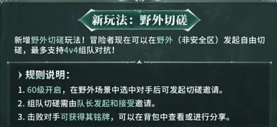 暗黑不朽宝石__暗黑破坏神不朽世界boss