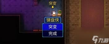 玩迷城陆区游戏？分不清 NPC 敌我咋行！速看这些判断法