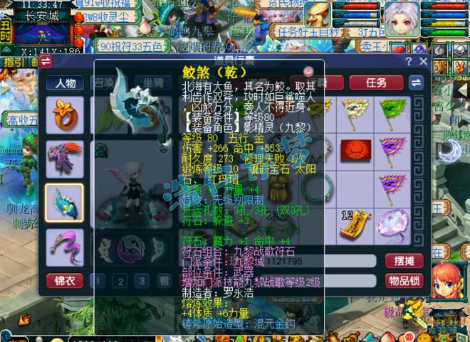 梦幻西游冷门特技_梦幻西游最值钱特技_