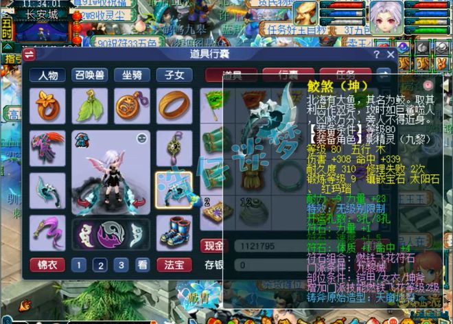 _梦幻西游冷门特技_梦幻西游最值钱特技