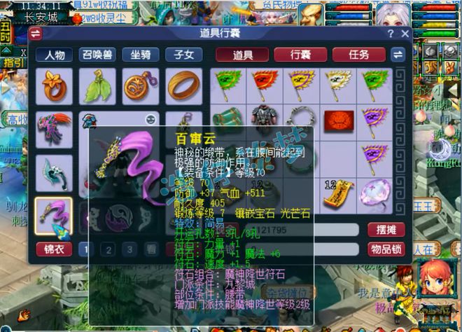 梦幻西游最值钱特技_梦幻西游冷门特技_