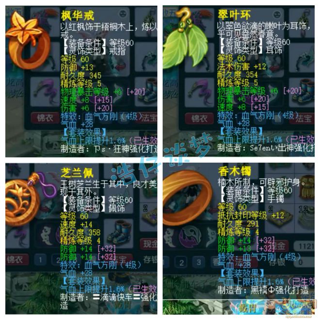 梦幻西游冷门特技__梦幻西游最值钱特技