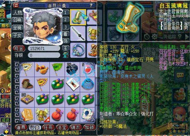 _梦幻西游特技愤怒消耗排名_梦幻愤怒特效