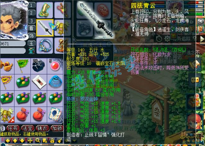 梦幻愤怒特效__梦幻西游特技愤怒消耗排名