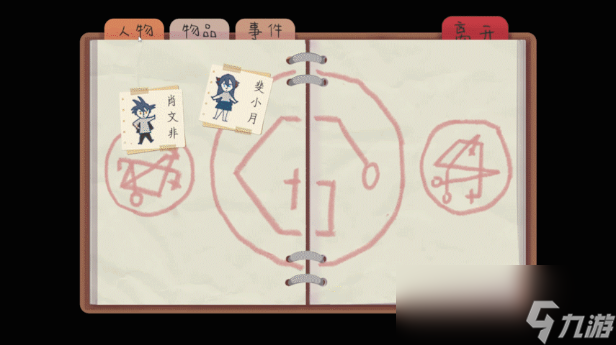 _愚者魔法师当老师的动漫_炽爱游戏14集剧情介绍