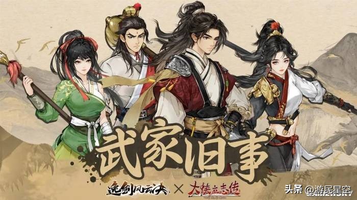 中国武侠文化__你觉得中国武侠怎么样