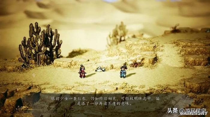 中国武侠文化__你觉得中国武侠怎么样