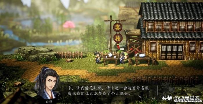 _你觉得中国武侠怎么样_中国武侠文化