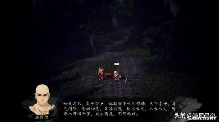 _你觉得中国武侠怎么样_中国武侠文化