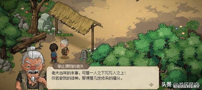 _中国武侠文化_你觉得中国武侠怎么样