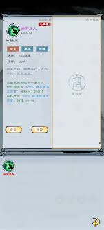 探秘山海仙路！西门家冰雪剑法获取之道究竟藏着啥秘密？