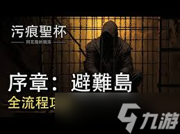 阿瓦隆的陨落桌游_阿瓦隆圣杯战争_
