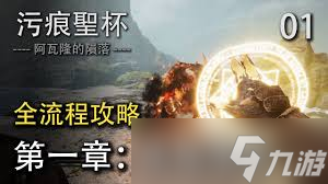 阿瓦隆的陨落桌游__阿瓦隆圣杯战争