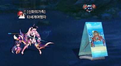 地下城3水上乐园献祭_乐园套哪里刷_