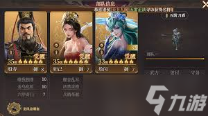 封神开天游戏里敖闰兵种加点秘籍大公开？你知道该咋选吗