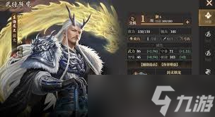 _封神太子2哪吒加点_封神榜天兵神将